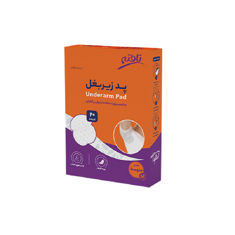 پد زیر بغل تافته سایز متوسط